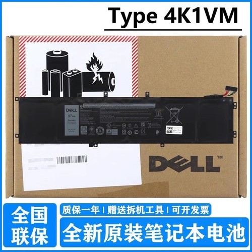 戴尔DELL inspiron 7500 7501 7700 Vostro 7500 G7 17 7700 笔记本电池  V0GMT