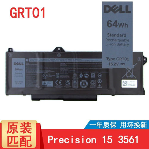 戴尔（DELL）Latitude 5421 5521 5431  Precision 3561 外星人 Alienware M17 R5原装笔记本电池GRT01 9JRV0