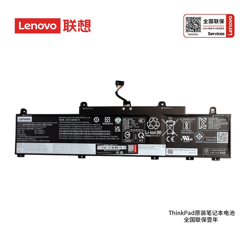 联想（Lenovo）原装thinkpad L14 GEN3/GEN4  L15 GEN3/GEN4  C14 gen1 L21B3P73 L21M3P76 笔记本电池