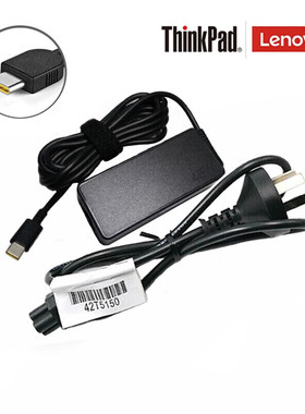 联想Yoga910-13 Glass yoga720-13 miix5pro电源适配器45W充电器