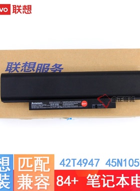 联想（lenovo）原装电池Edge E320 E330 E335 L330 E145 E120 E125 E130 X121E 84+标 63WH 42T4947  45N1059