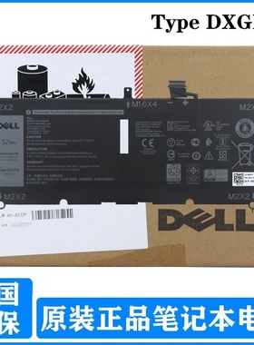 戴尔DELL XPS13 9370 7390 9380 9305 inspiron 7391 7400 7490 Vostro 5390 5391笔记本电池 DXGH8