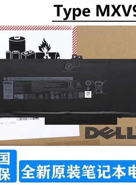 戴尔DELL latitude 7400 7300 5300 5310 E5300 E5310 Inspiron 7300 7306 2-in-1 笔记本电池 MXV9V 0G74G