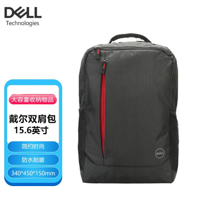 戴尔（DELL） XPS 灵越 15.6/16寸/17寸手提电脑包 公文包笔记本单肩包双肩背包 Essential EcoLoop  CP5723