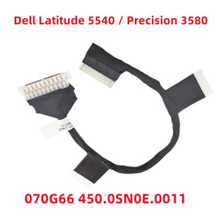 3591笔记本电池线 0HD7CP Latitude 070G66 连接线 电池排线 3580 Precision 5540 DELL 适合戴尔