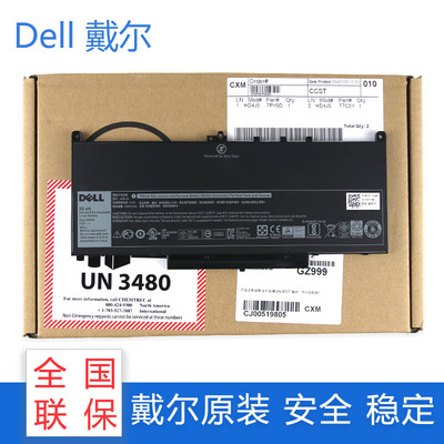 戴尔（DELL） Latitude E7270 E7470 原装笔记本电池 J60J5 7CJRC 55WH 4芯 J60J5