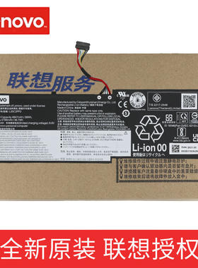 原装 Lenovo联想 扬天 V14 V15 G2 G3 14S 15S ALC ITL L20L2PF0 L20M2PF0 L20C2PF0 L20L3PF0笔记本电脑电池