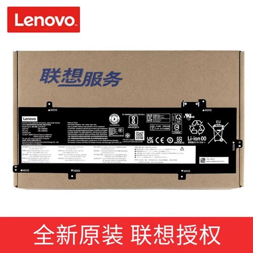 联想原装笔记本电池ThinkPad T16 Gen 1/Gen 2 P16S Gen 1/Gen 2  L13 G5 L21M4P74 L21D4P72 L21M4P73