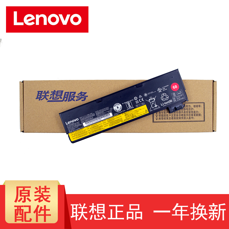 原装全新 15天无理由退货 1年换新