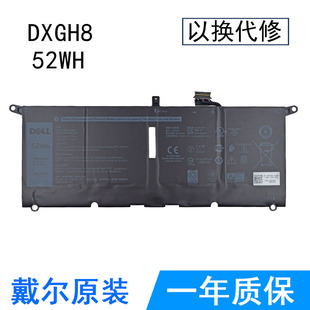 9380 inspiron DELL戴尔 9370 5391 笔记本电池 原装 vostro 7390 XPS13 7391 5390 9305 DXGH8 7490