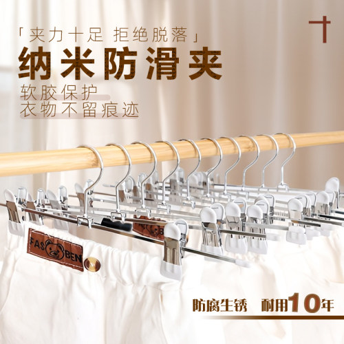 顺艺裤架家用衣架裤子专用无痕夹子防滑收纳挂衣jk裙子夹晾156