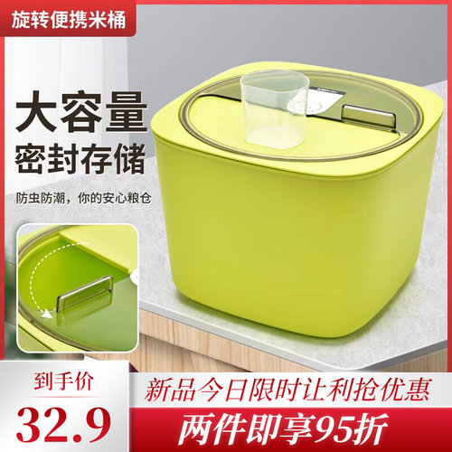 缸龙米桶防虫防潮密封加厚收焕面桶大米面粉储存罐家用米纳储米箱