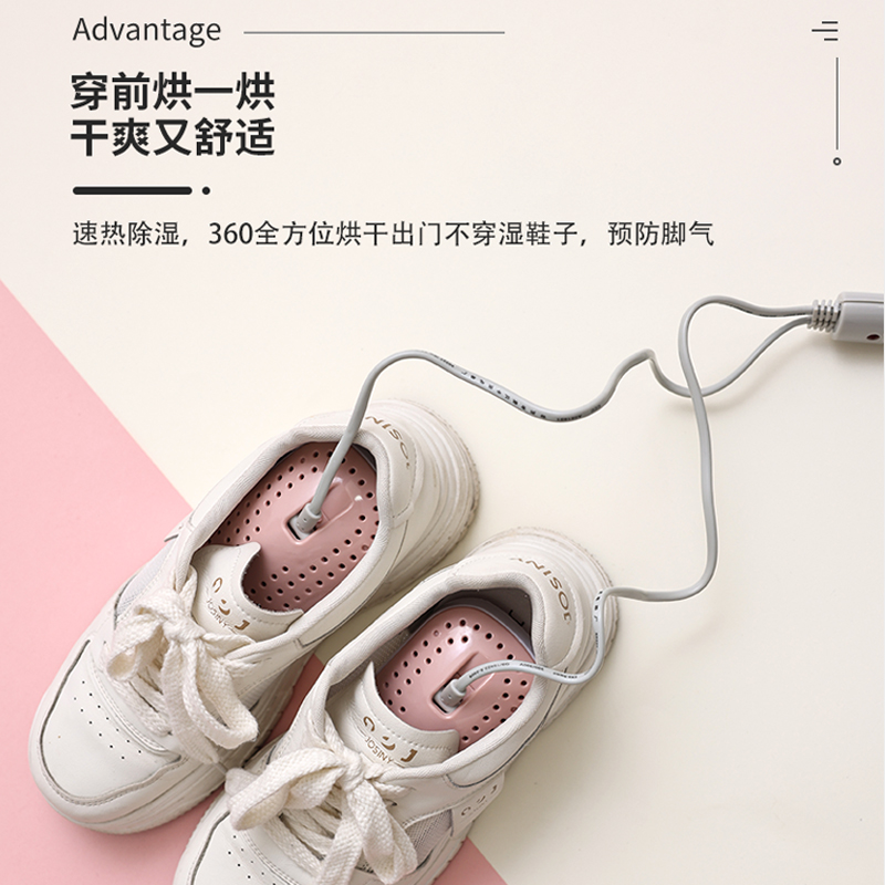 乐雪儿家用烘鞋器鞋子烘干器