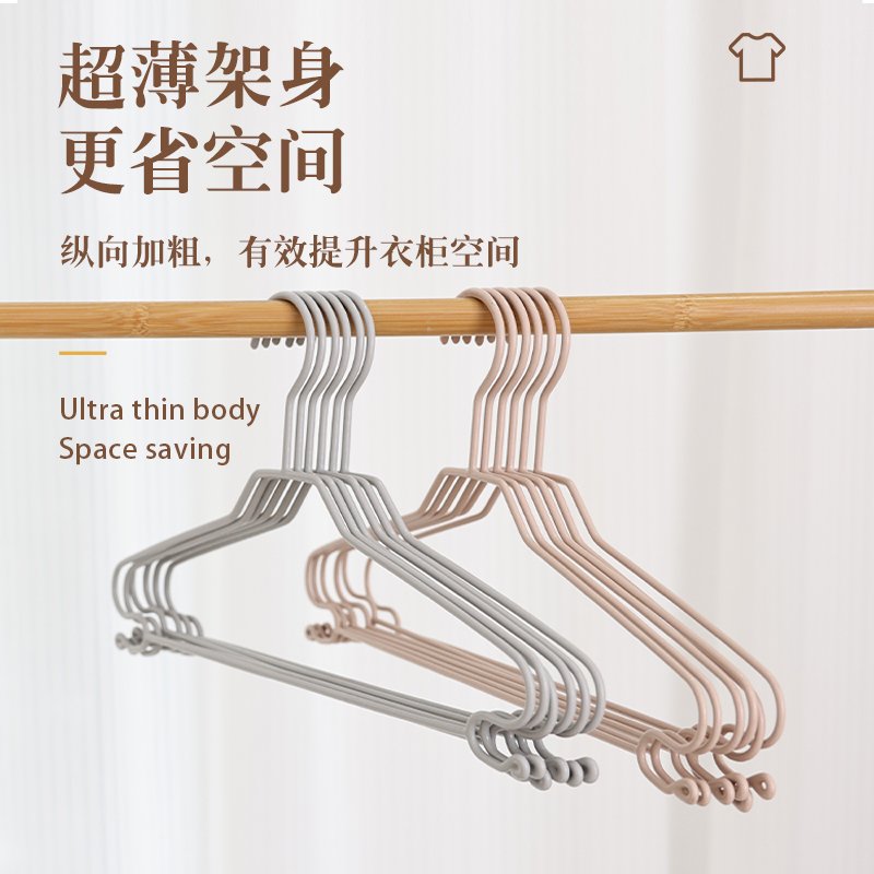 顺艺护肩衣架衣服架子挂衣无痕