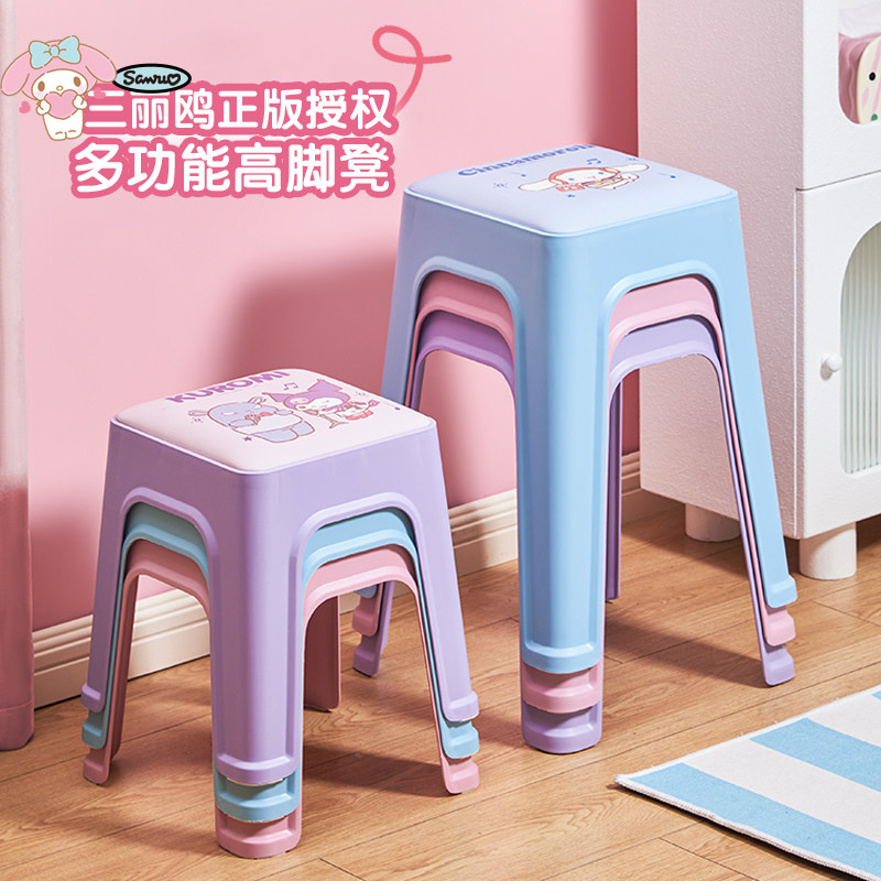 三丽鸥0884塑料凳子家用结实耐用可叠放加厚软包高板凳客人备用,住宅家具,其它凳子,淘宝优惠券,粉丝福利购,淘宝优惠卷