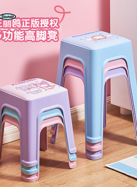 三丽鸥0884塑料凳子家用结实耐用可叠放加厚软包高板凳客人备用