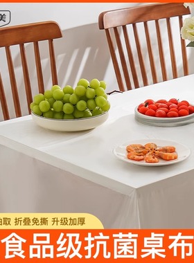 包邮清清美一次性台布家用PE增厚型桌布10只装圆桌加厚桌布