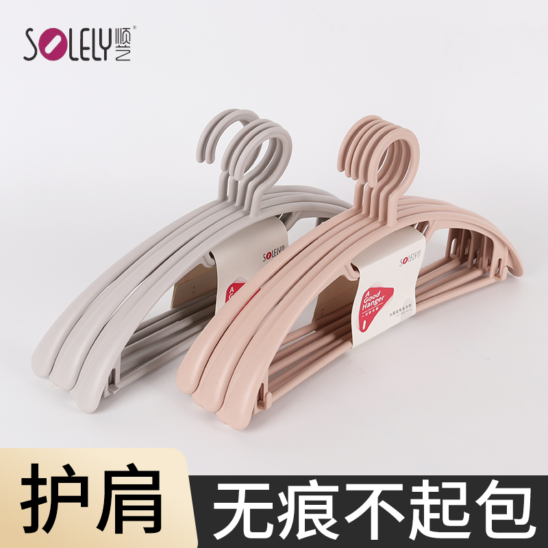 顺艺塑料无痕,不鼓包加厚加宽