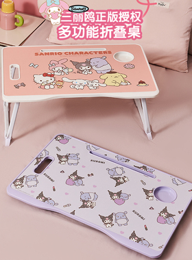 三丽鸥0648桌子电脑桌长方形简易出租屋折叠简约现代小型家用女生