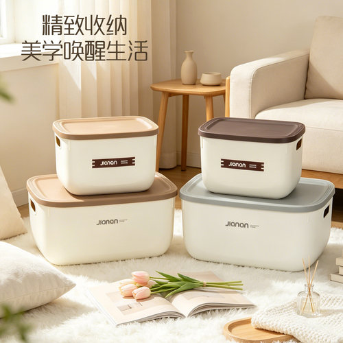 宿舍塑料家用置物筐厨房整理箱
