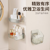 毛豆角吸盘置物架免打孔卫生间厕所洗手洗漱台浴室壁挂式 收纳盒