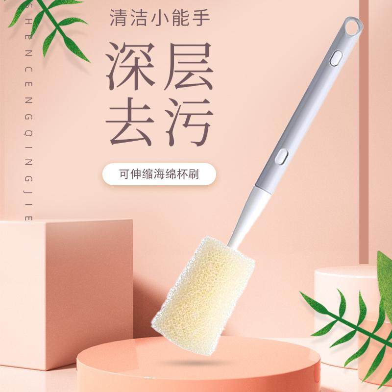 大鹏伸缩杯刷清洁刷海绵刷多用刷加厚设计锅刷长柄清洗多功能刷,家庭/个人清洁工具,杯刷/瓶刷,淘宝优惠券,粉丝福利购,淘宝优惠卷