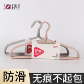 顺艺晾衣架家用挂衣衣服挂架子无痕衣撑子防滑宿舍用学生阳台076