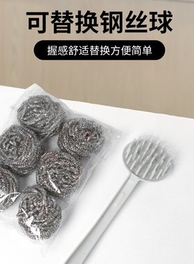 大号钢丝球带手柄家用
