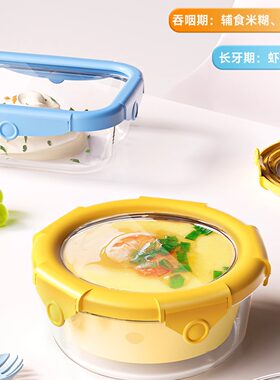 健安塑料保鲜盒冰箱专用食品级