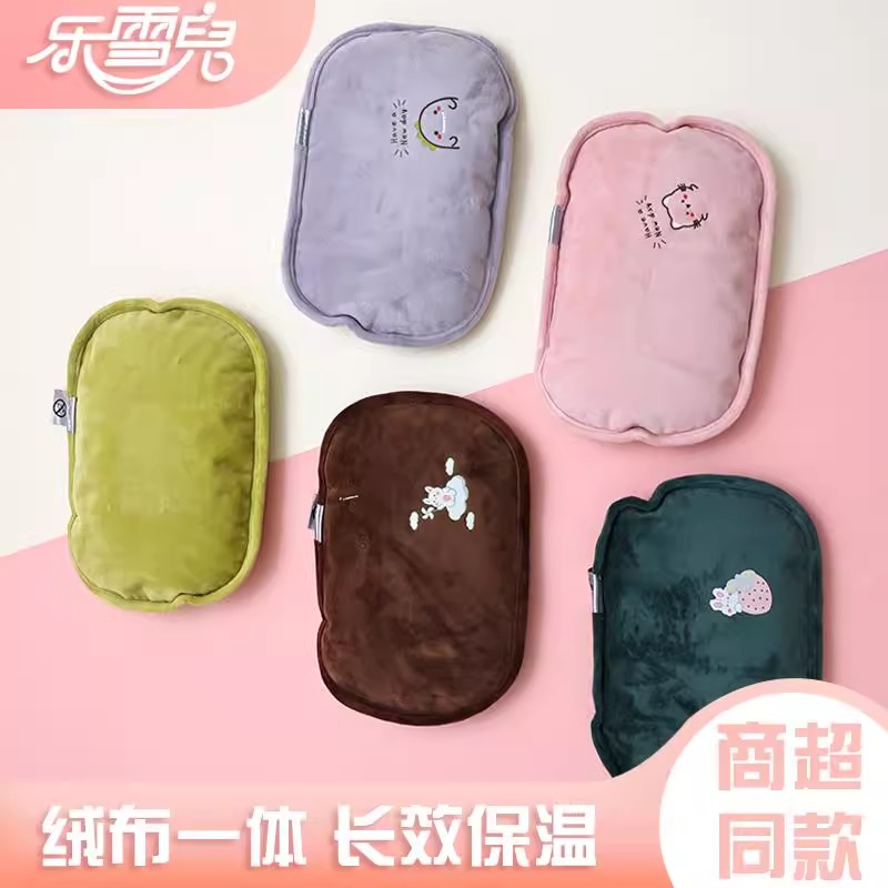 充电热水袋防爆款自动断电