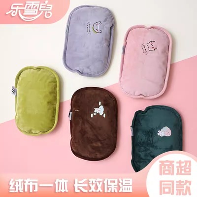 充电热水袋防爆款自动断电