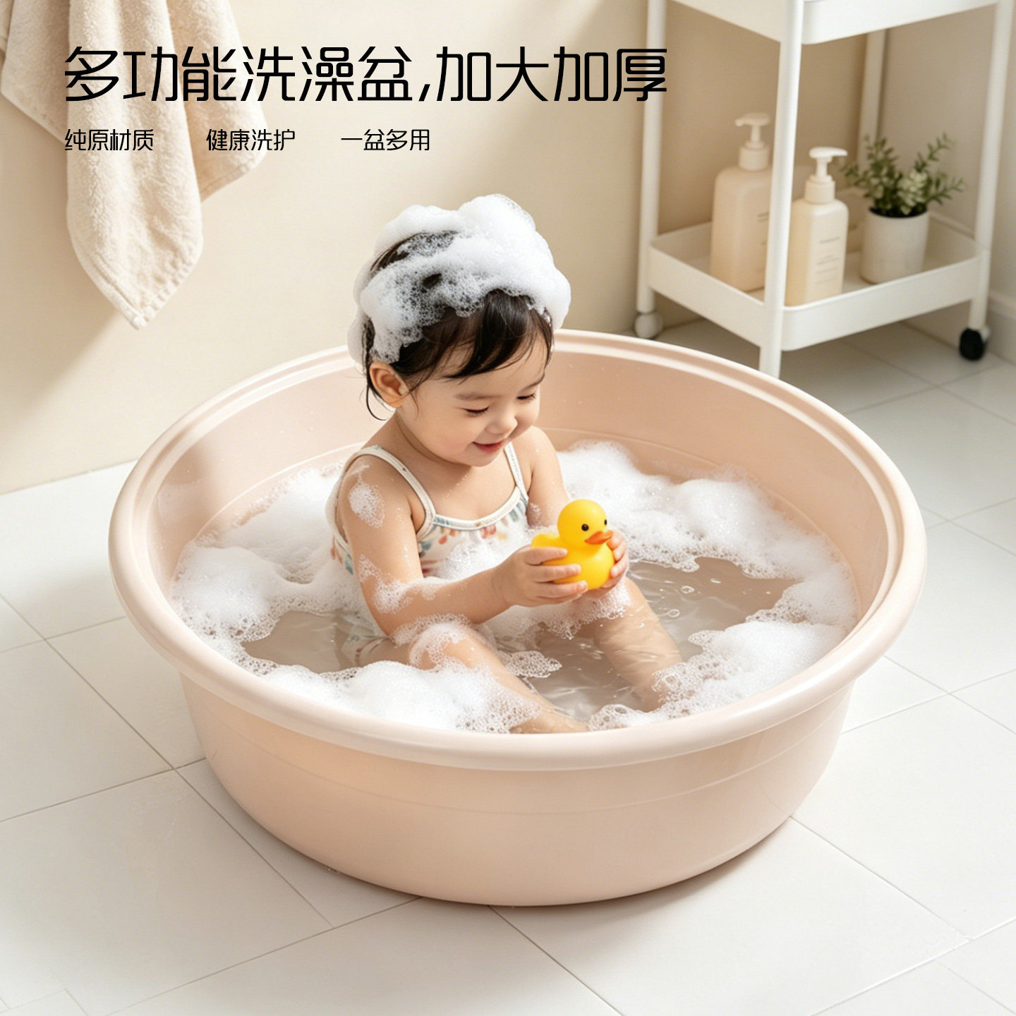 塑料子超大号洗脸水盆学生宿舍用