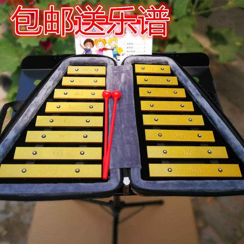小学叮当敲琴铝片琴幼儿园马林巴琴便携式16音初学者奥尔夫小钟琴