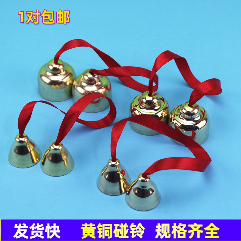 儿童乐器考级幼儿园早教音乐教具撞钟打击乐器碰铃绳碰钟铃铛