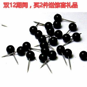 包邮黑色珍珠大头针 主线别针主线盒主线轴专用 固定线组垂钓配件
