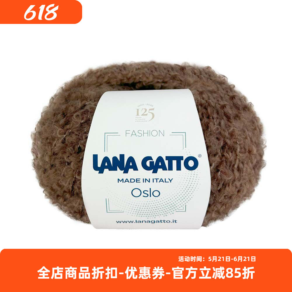 进口 lana gatto 段染圈圈线 Oslo 围巾毛衣帽子包包毛线50克90米