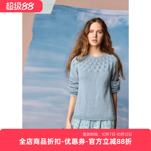 LINE棉麻线长袖毛衣材料包