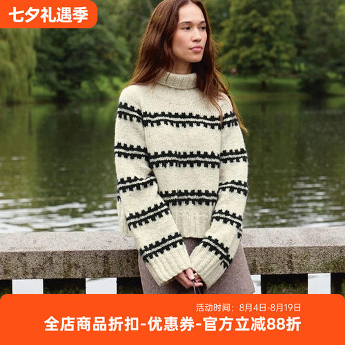 sandnes garn atlas 条纹毛衣 毛线 棒针编织材料包 非成品
