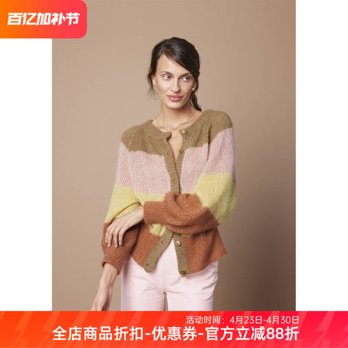 sandnes tynn silk mohair 真丝马海毛条纹毛衣DIY编织毛线材料包