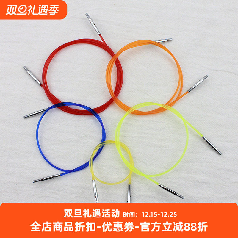 Knitpro 可拆卸环针 紫色黑色棕色 针绳原装编织工具配件多种规格