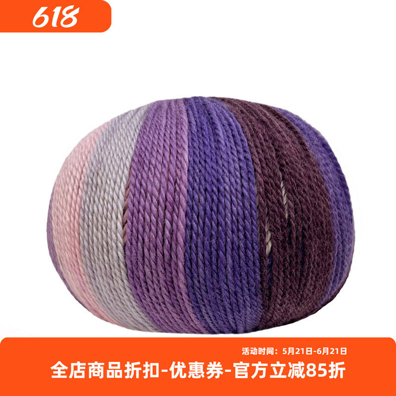 进口柔软羊毛羊绒混纺毛线 LANA GATTO VIP 段染编织线50克200米