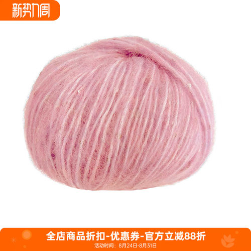 进口亮片羊驼羊毛尼龙混纺编织毛线 lana gatto soffio 50克110米