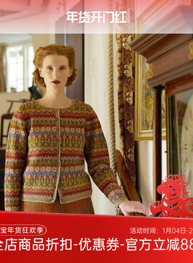 Rowan Felted Tweed 提花开衫毛衣材料包 毛线和教程 非成品