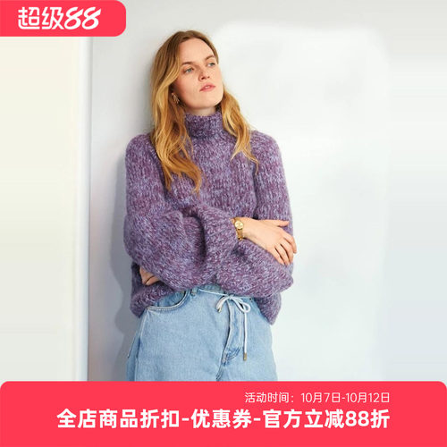 SANDNES GARN BORSTET ALPAKKA 进口毛线材料包非成品 含文字图解
