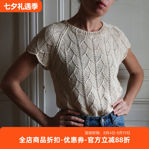 sandnesline夏季短袖diy棉麻线