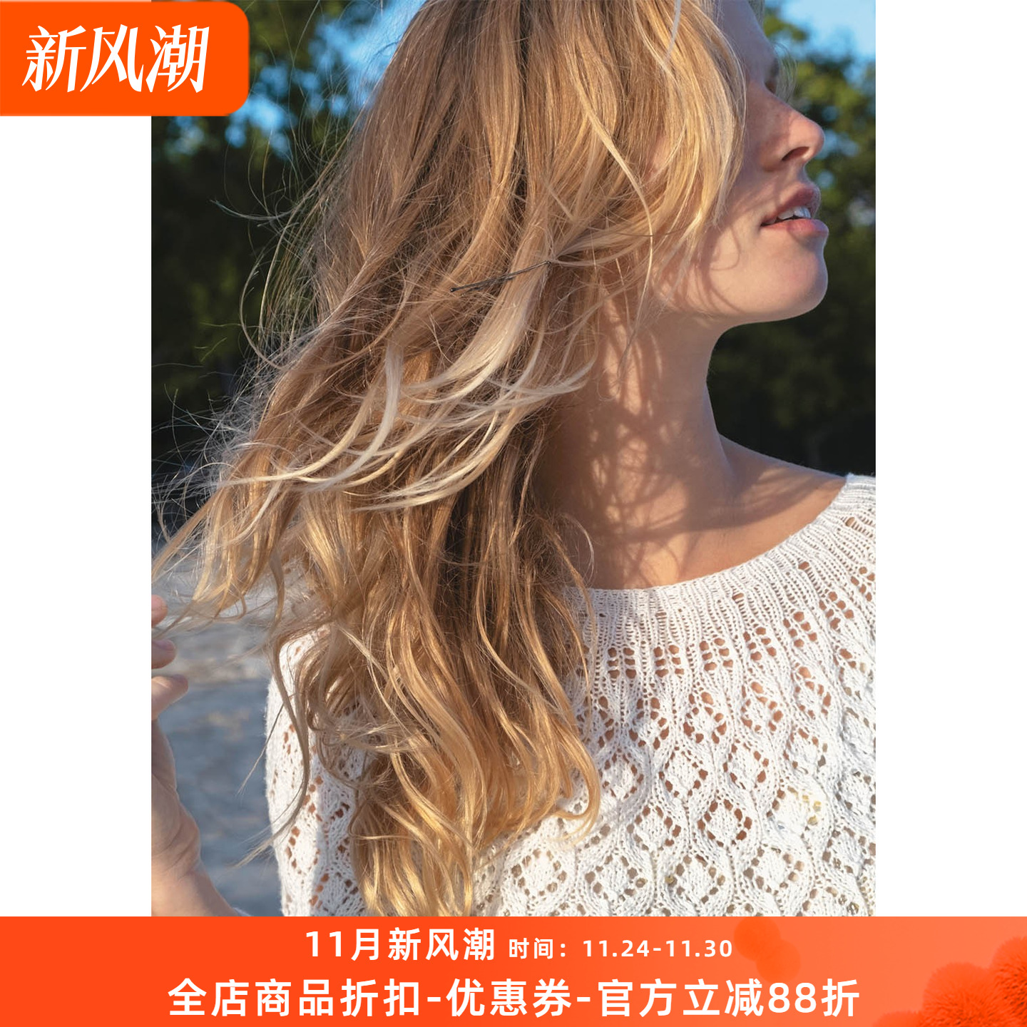 diy海风镂空棉麻毛线教程材料包