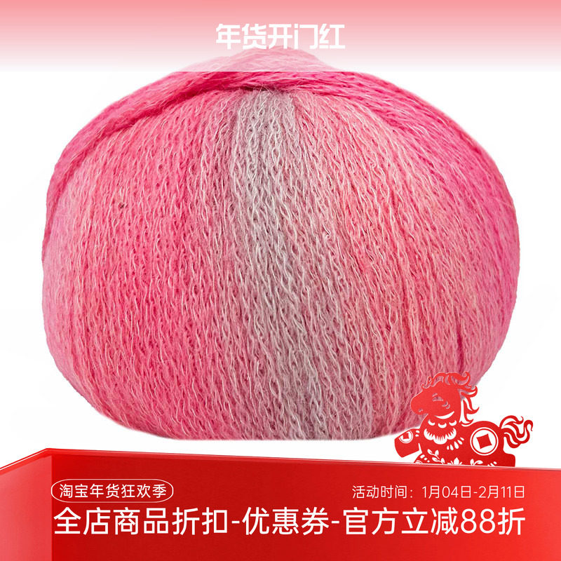 意大利进口 lana gatto santiago柔软羊驼棉线混纺毛线100克260米,服饰配件/皮带/帽子/围巾,DIY编织材料包,淘宝优惠券,粉丝福利购,淘宝优惠卷