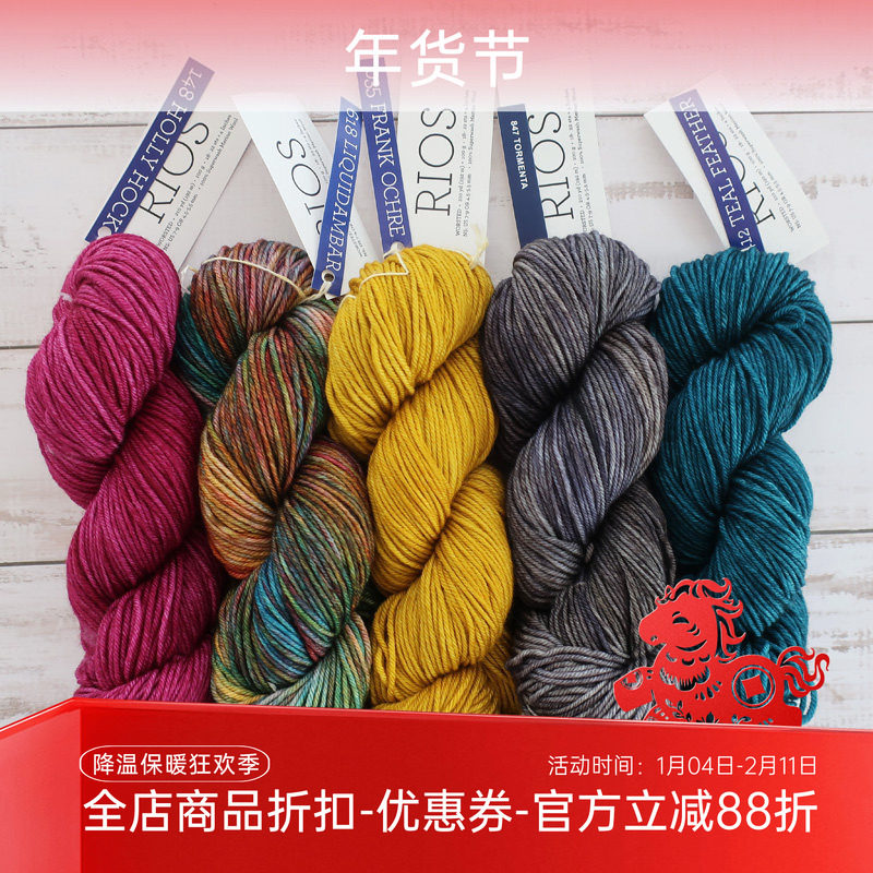 Malabrigo Rios进口段染美丽诺羊毛手工编织毛衣围巾帽子手套毛线,服饰配件/皮带/帽子/围巾,DIY编织材料包,淘宝优惠券,粉丝福利购,淘宝优惠卷
