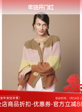 sandnes tynn silk mohair 真丝马海毛条纹毛衣DIY编织毛线材料包