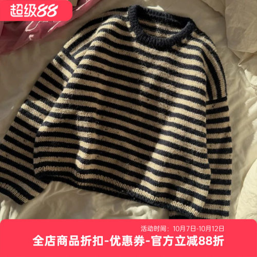 奥尔加套衫 sandnes gynt  进口纯羊毛毛线编织材料包 非成品